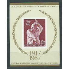 Yugoslavia - Hojas Yvert 12 ** Mnh