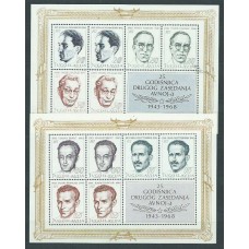 Yugoslavia - Hojas Yvert 13/4 ** Mnh Personajes